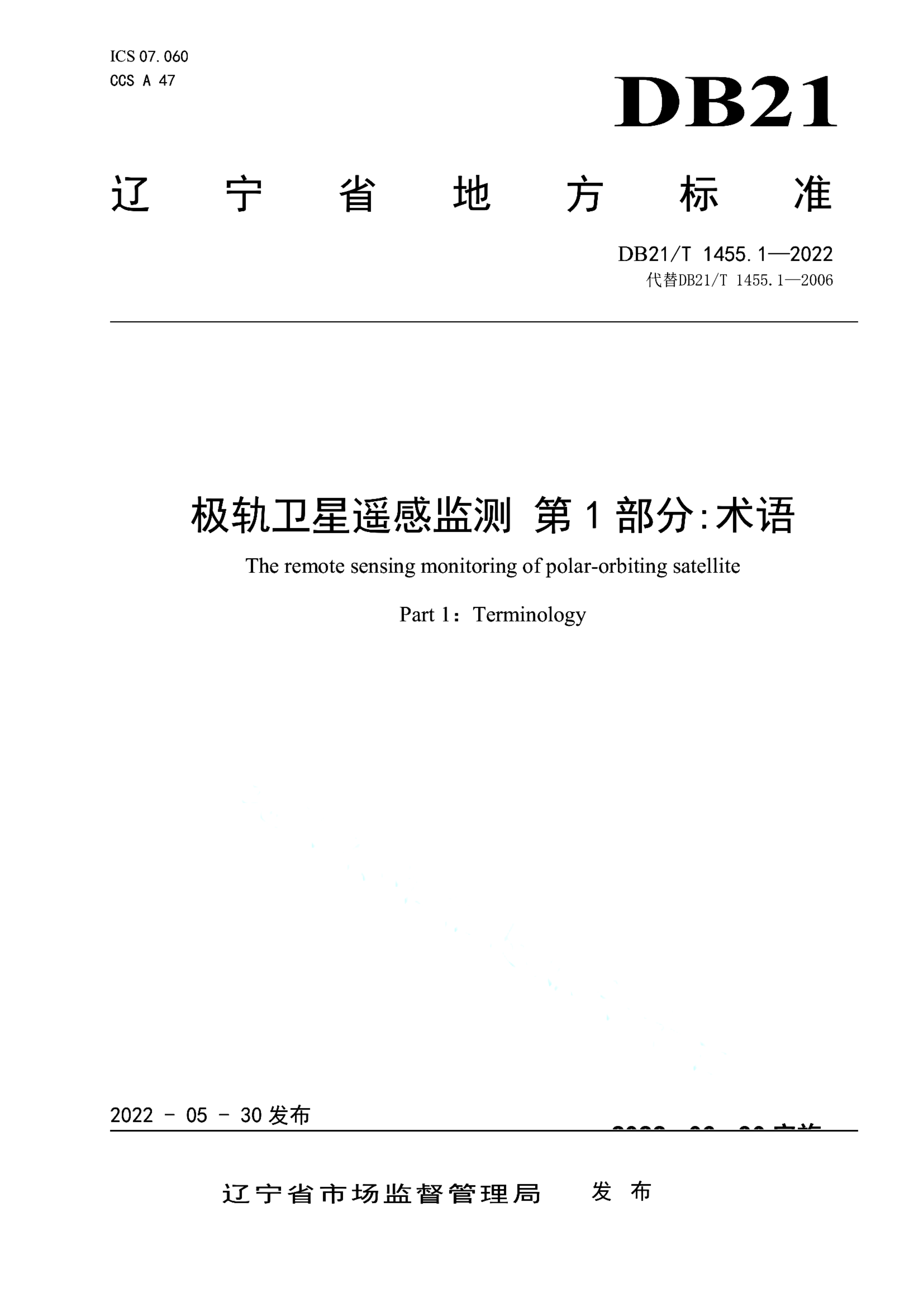 资源详情图